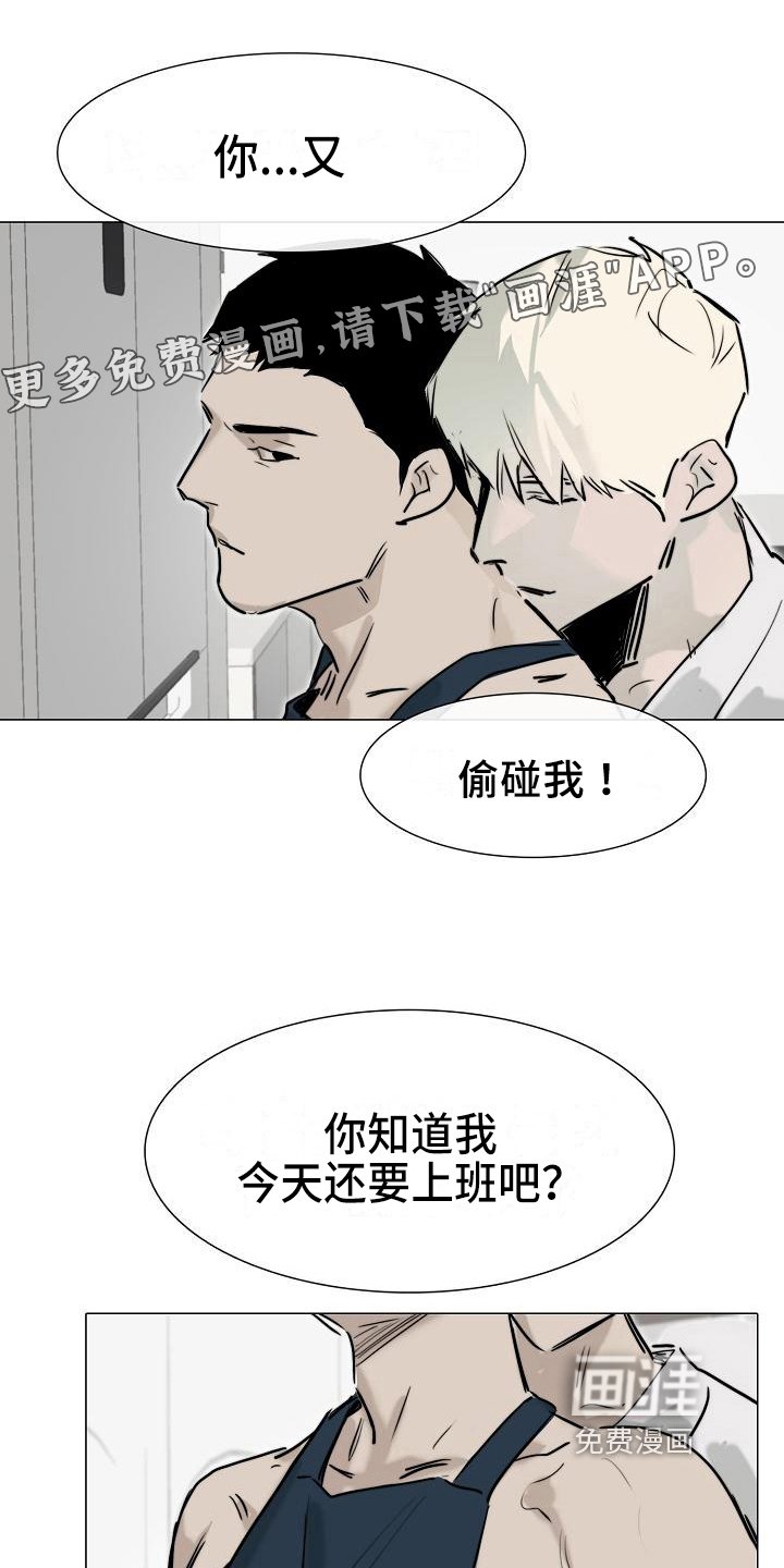 第10章：疲劳