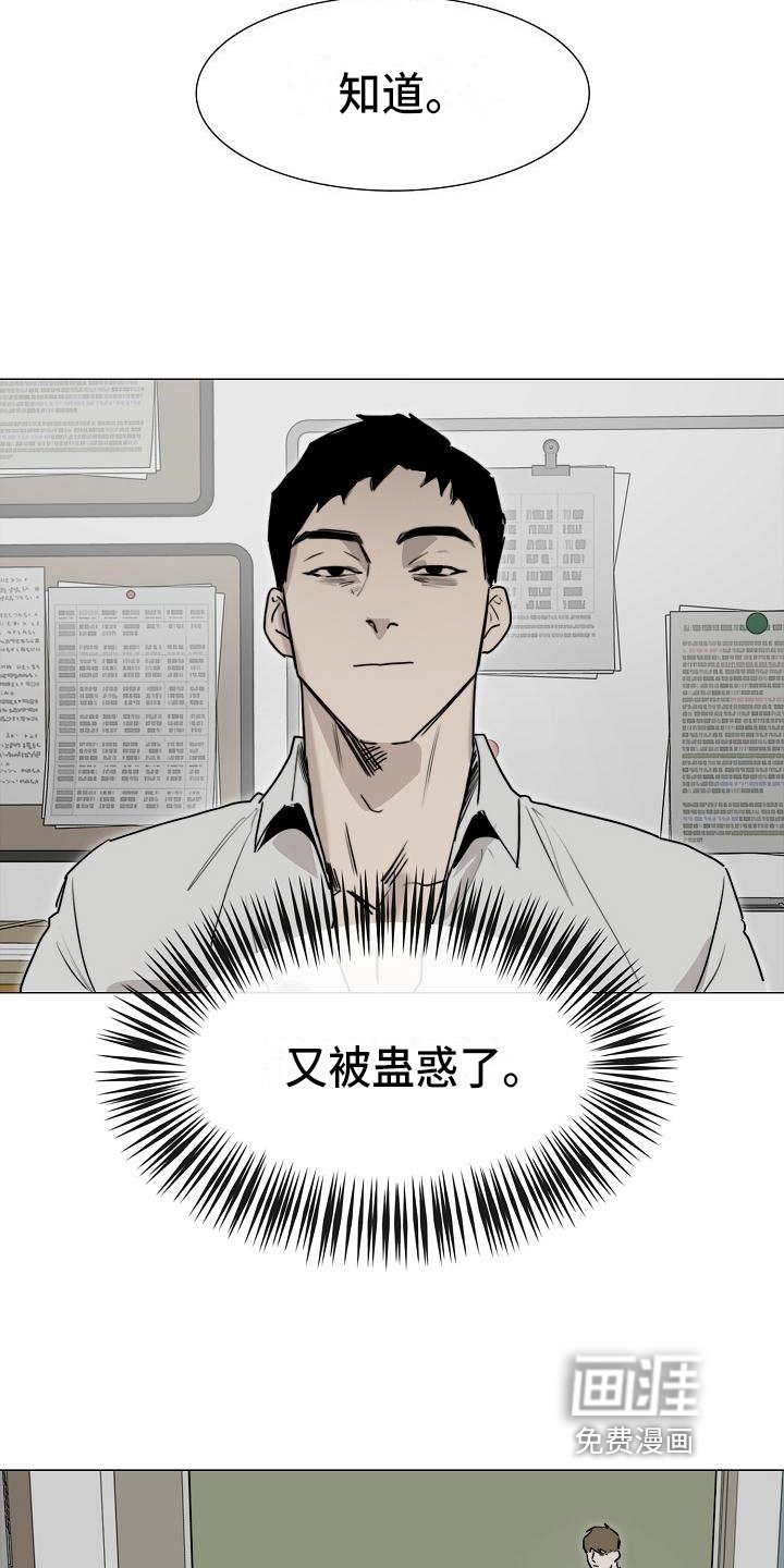 第10章：疲劳