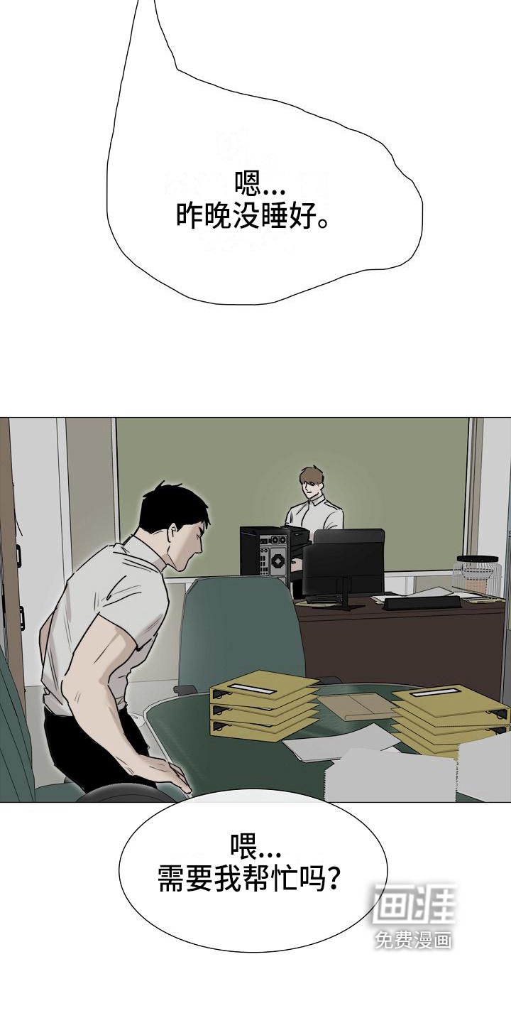 第10章：疲劳