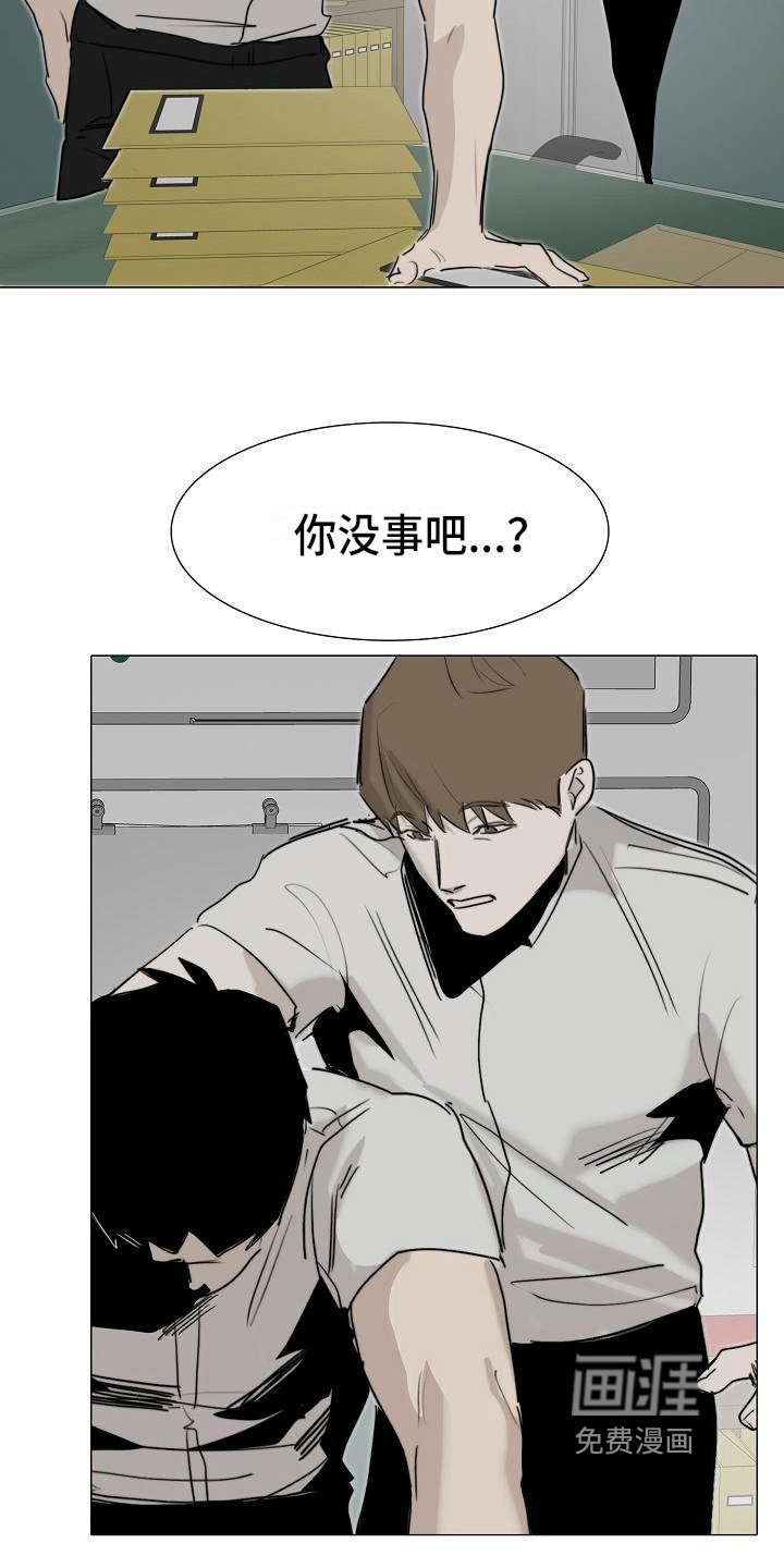 第10章：疲劳