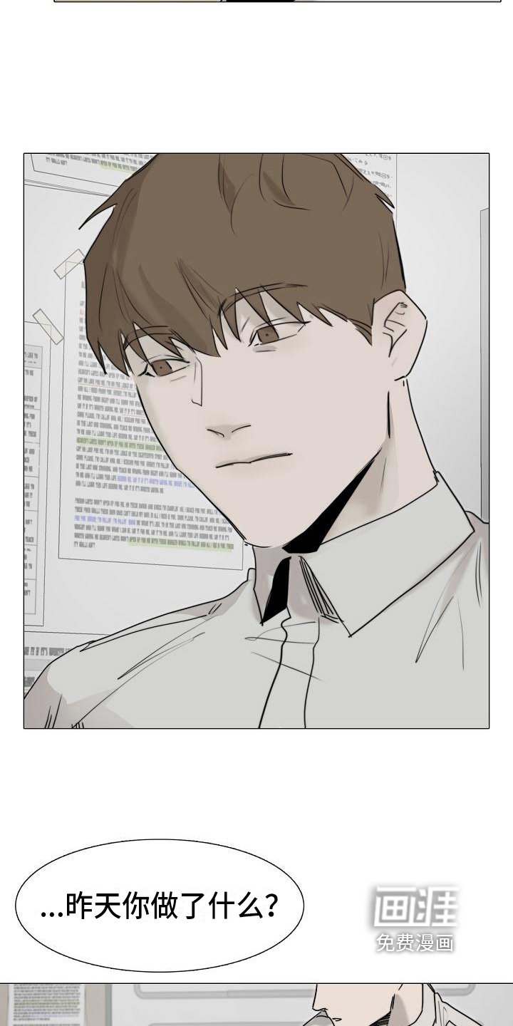 第10章：疲劳