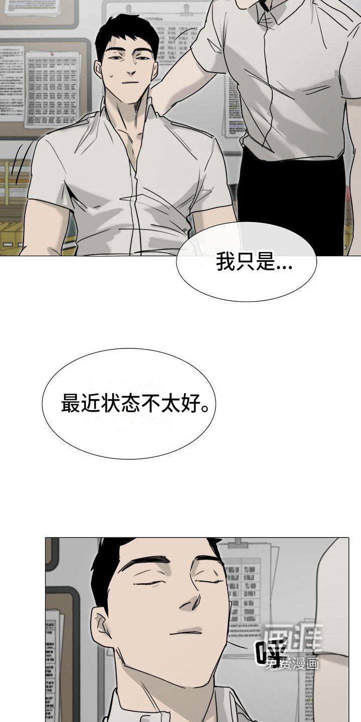 第10章：疲劳
