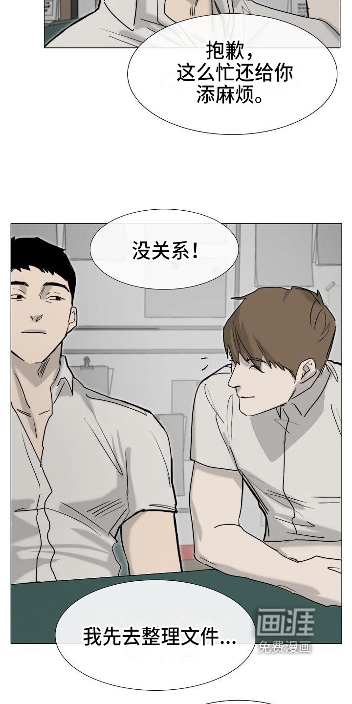 第10章：疲劳