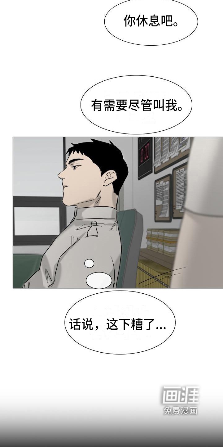 第10章：疲劳