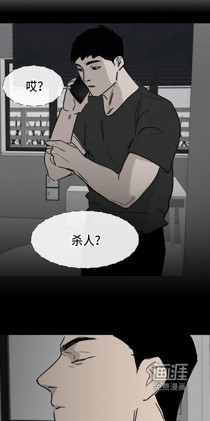 第10章：疲劳