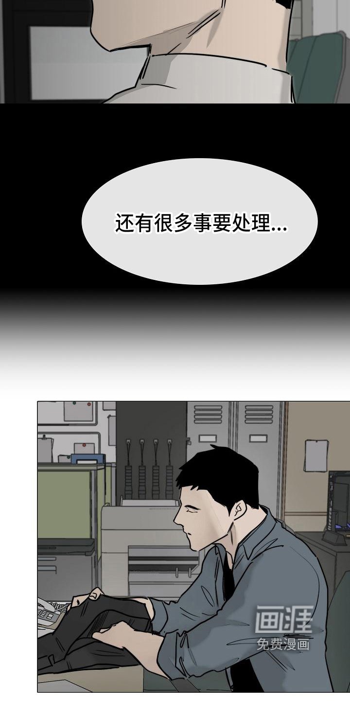 第10章：疲劳