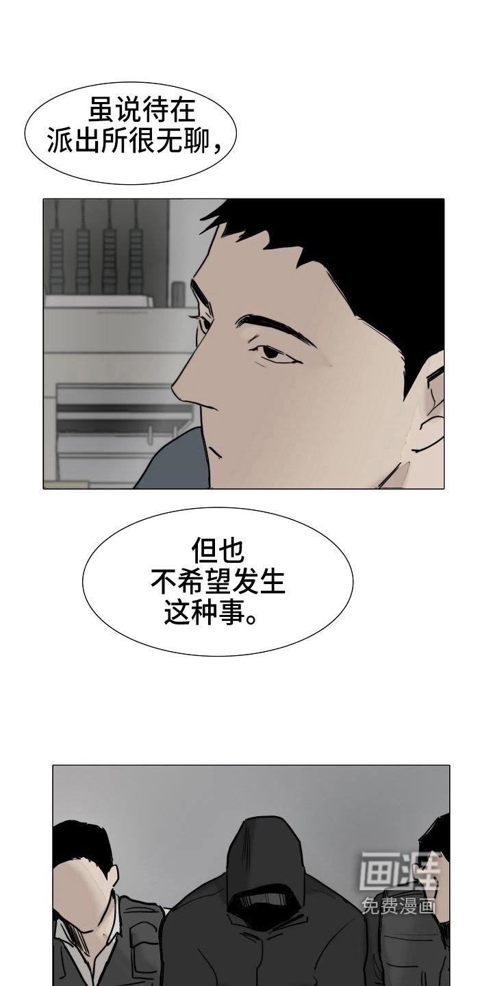 第10章：疲劳