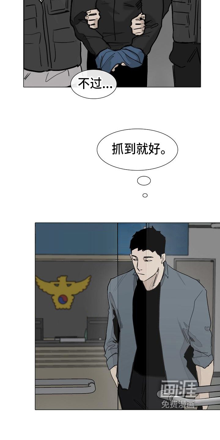 第10章：疲劳