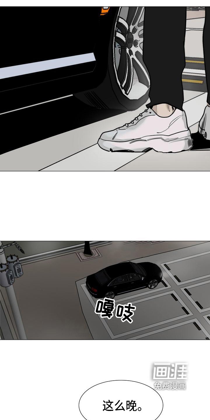 第10章：疲劳