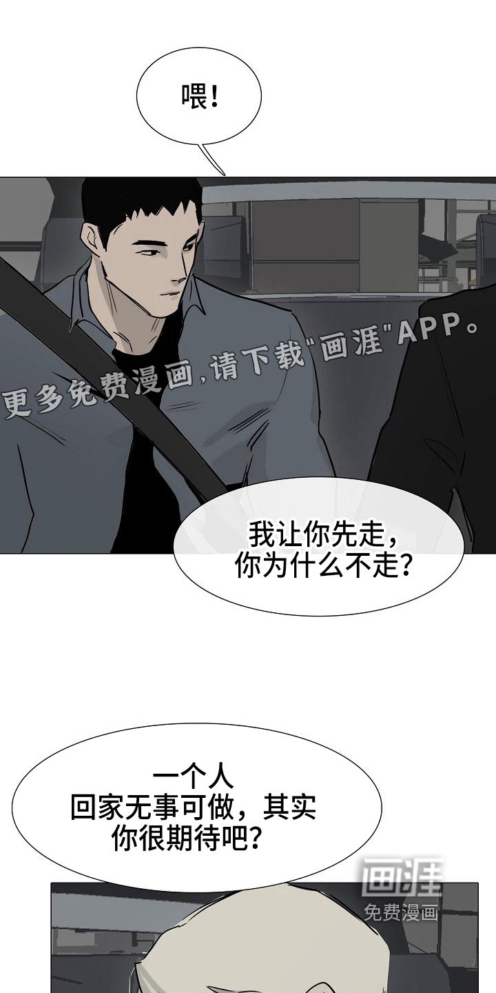 第11章：道具