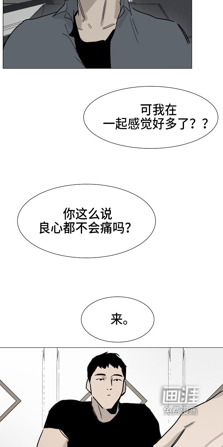 第11章：道具