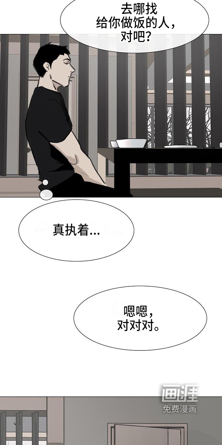 第11章：道具