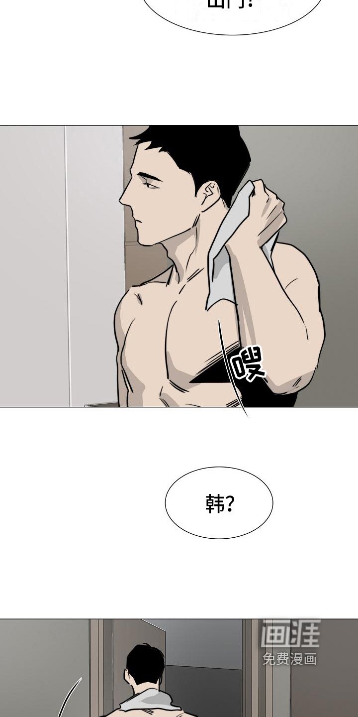 第11章：道具