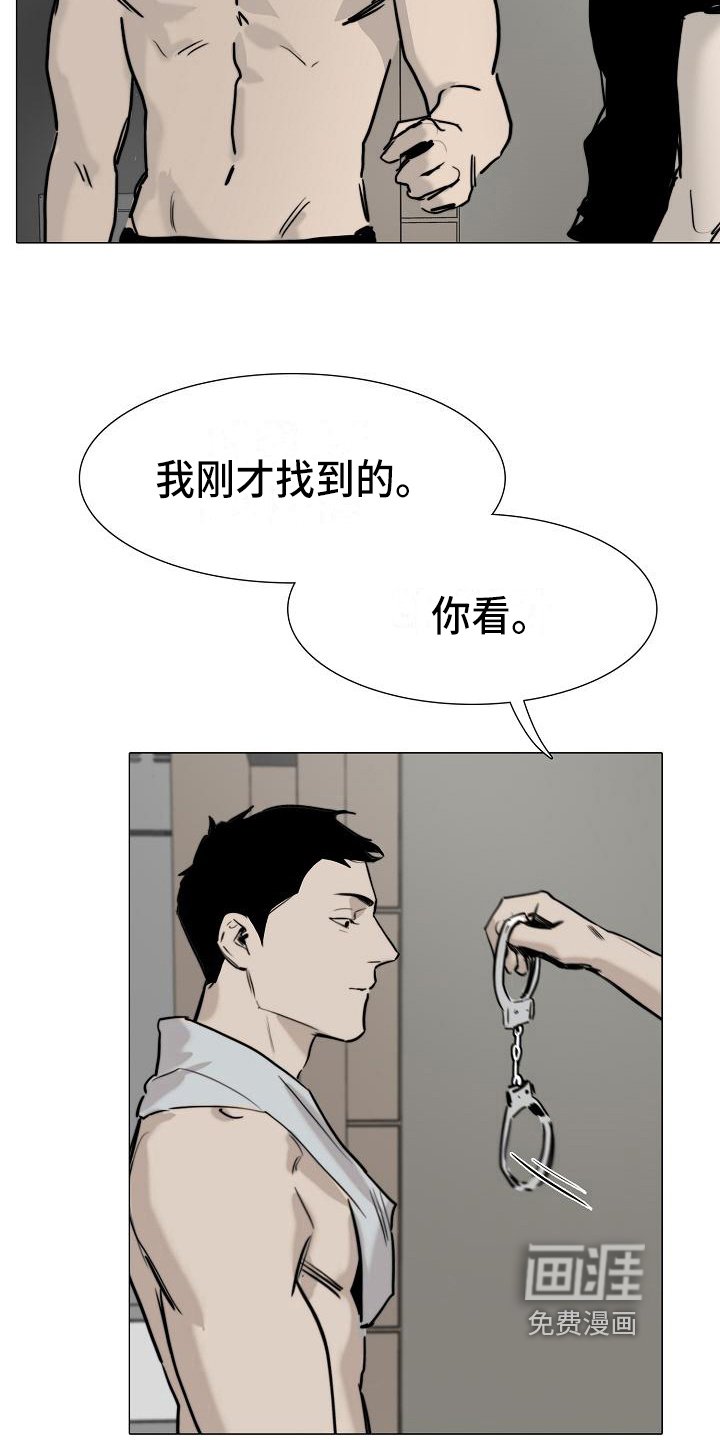 第11章：道具