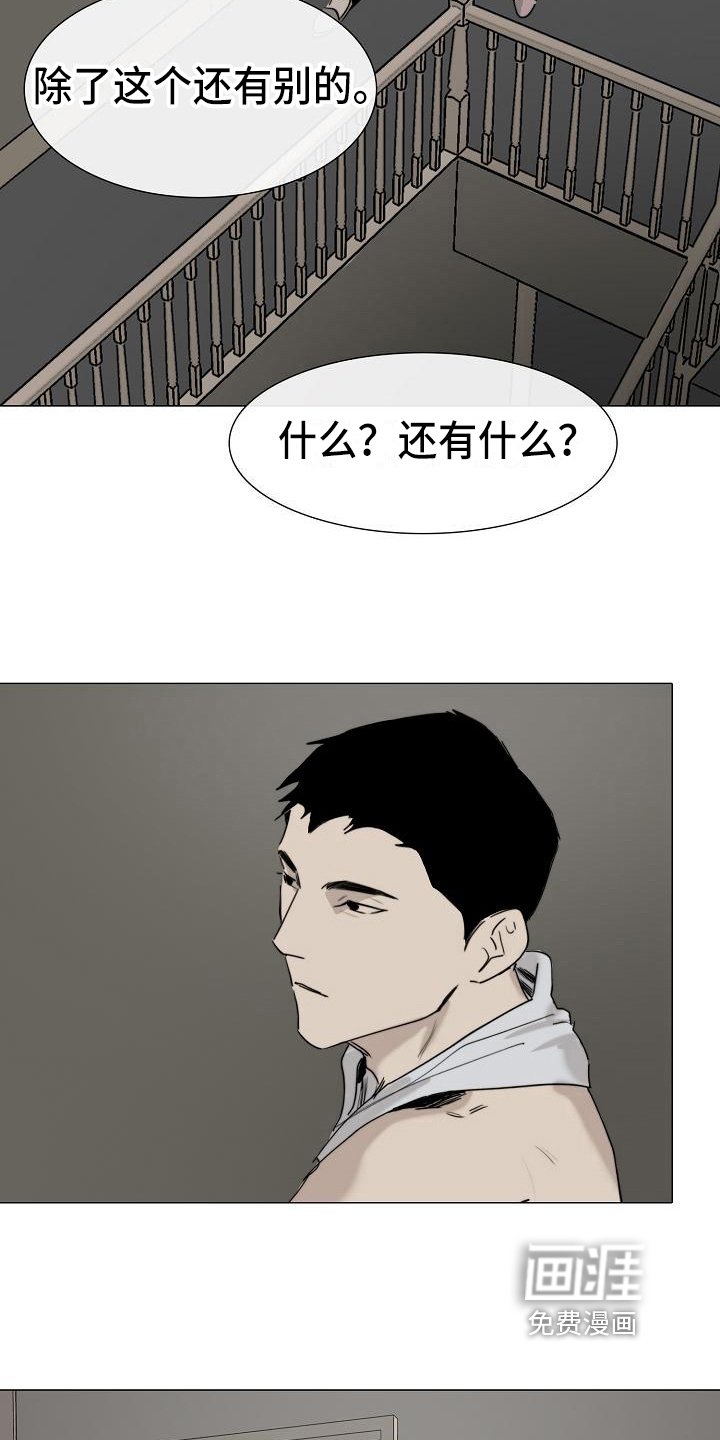 第11章：道具