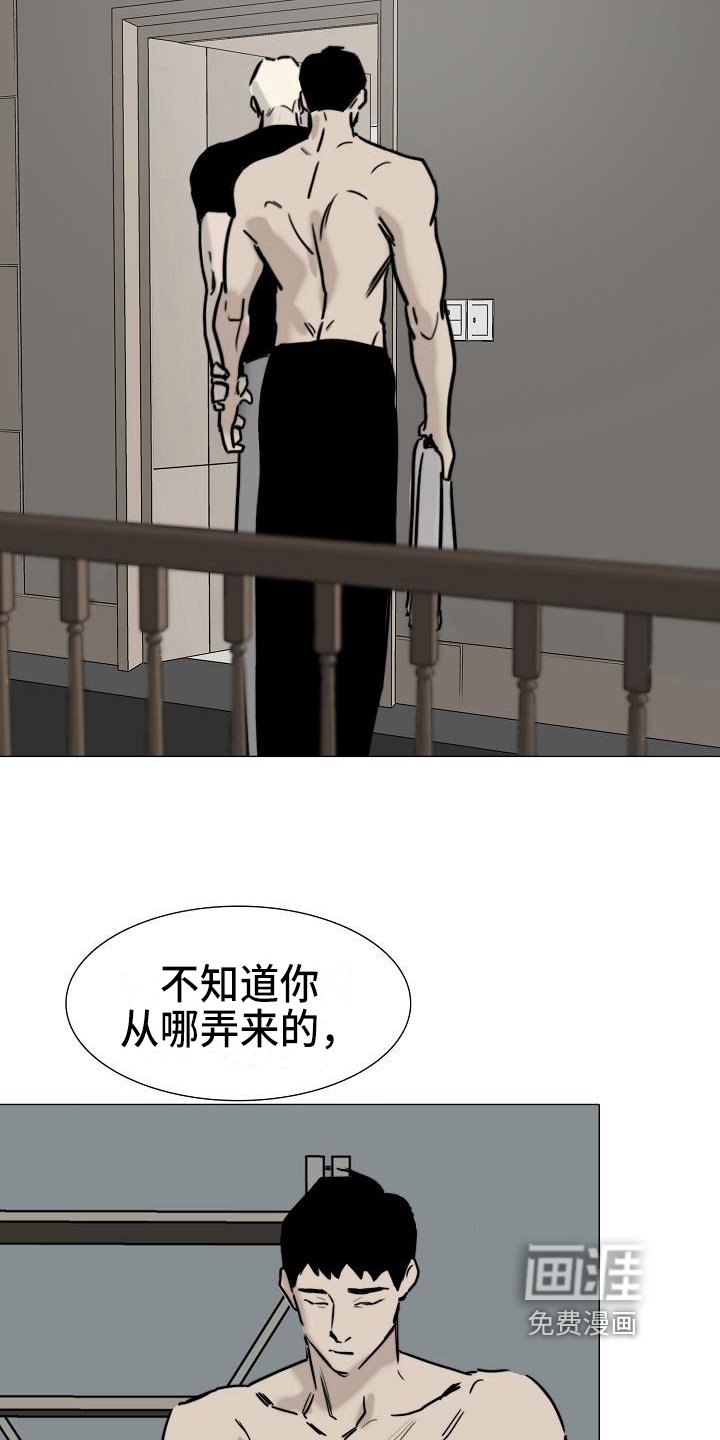第11章：道具