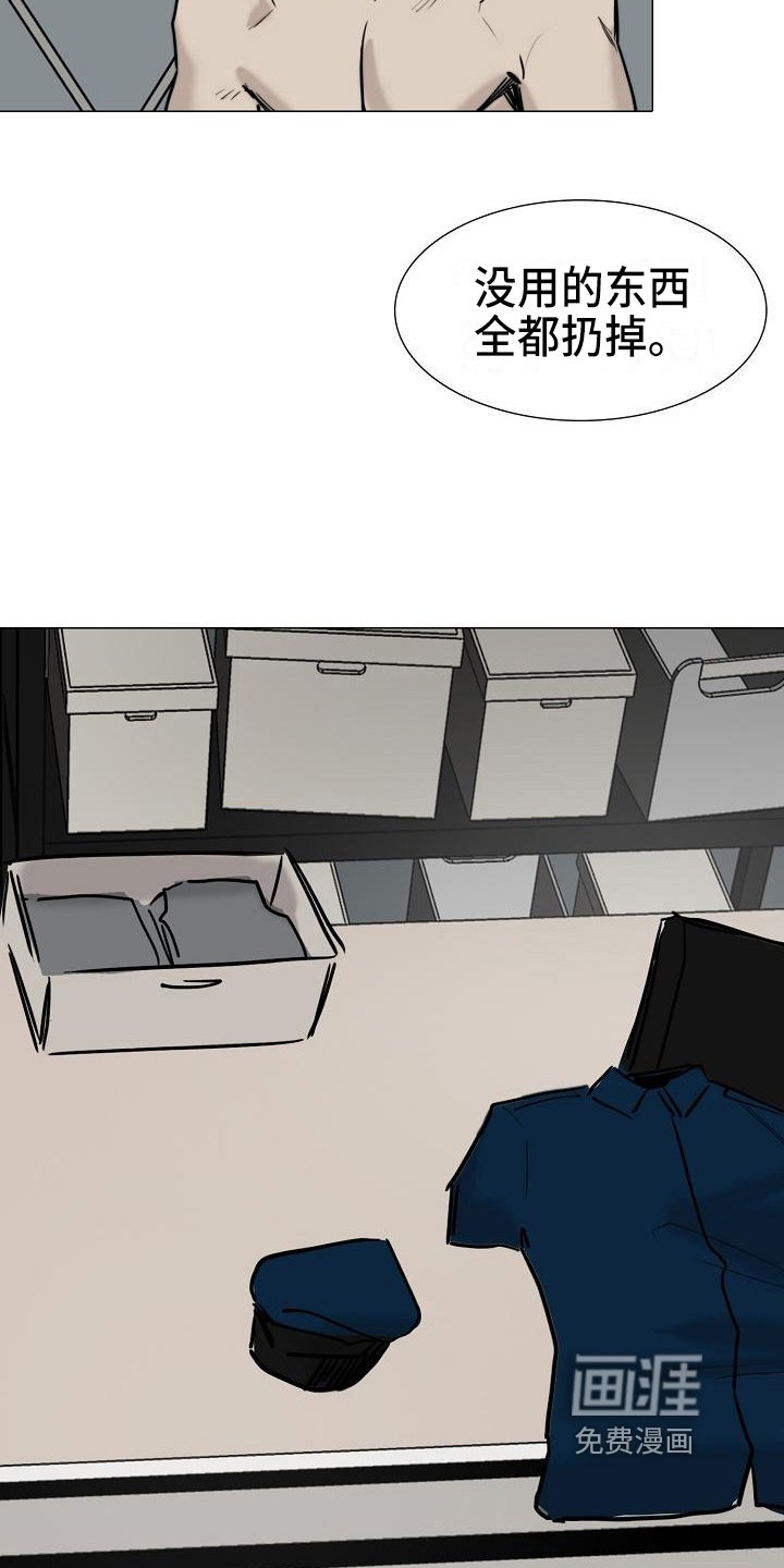 第11章：道具