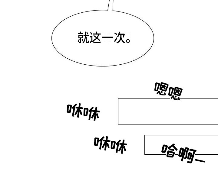 第11章：道具