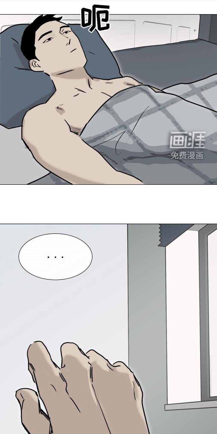 第12章：来气
