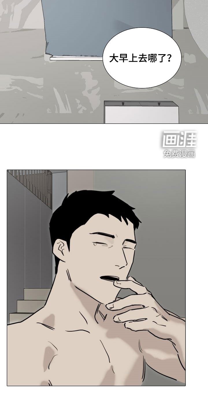 第12章：来气
