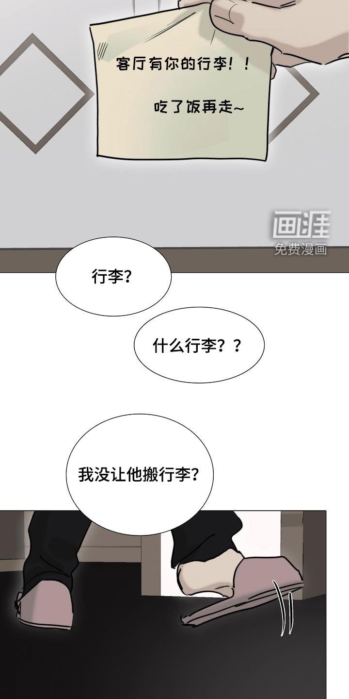 第12章：来气