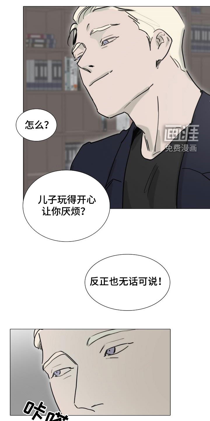 第12章：来气