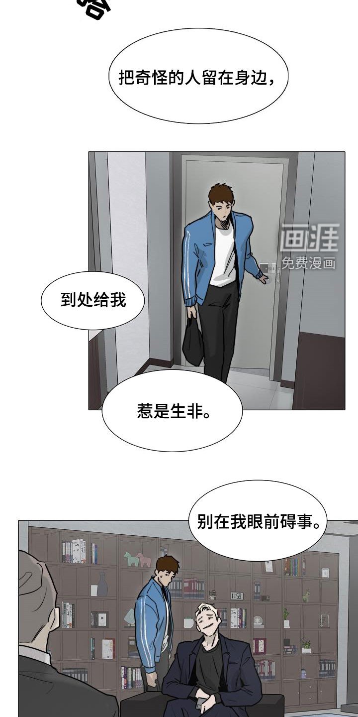 第12章：来气