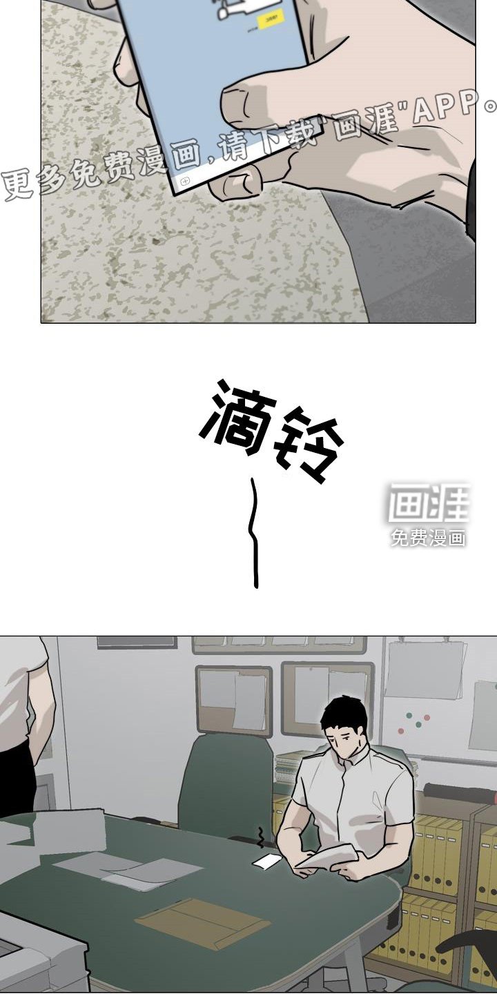 第13章：搜查
