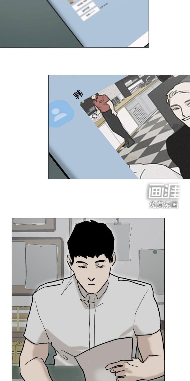 第13章：搜查