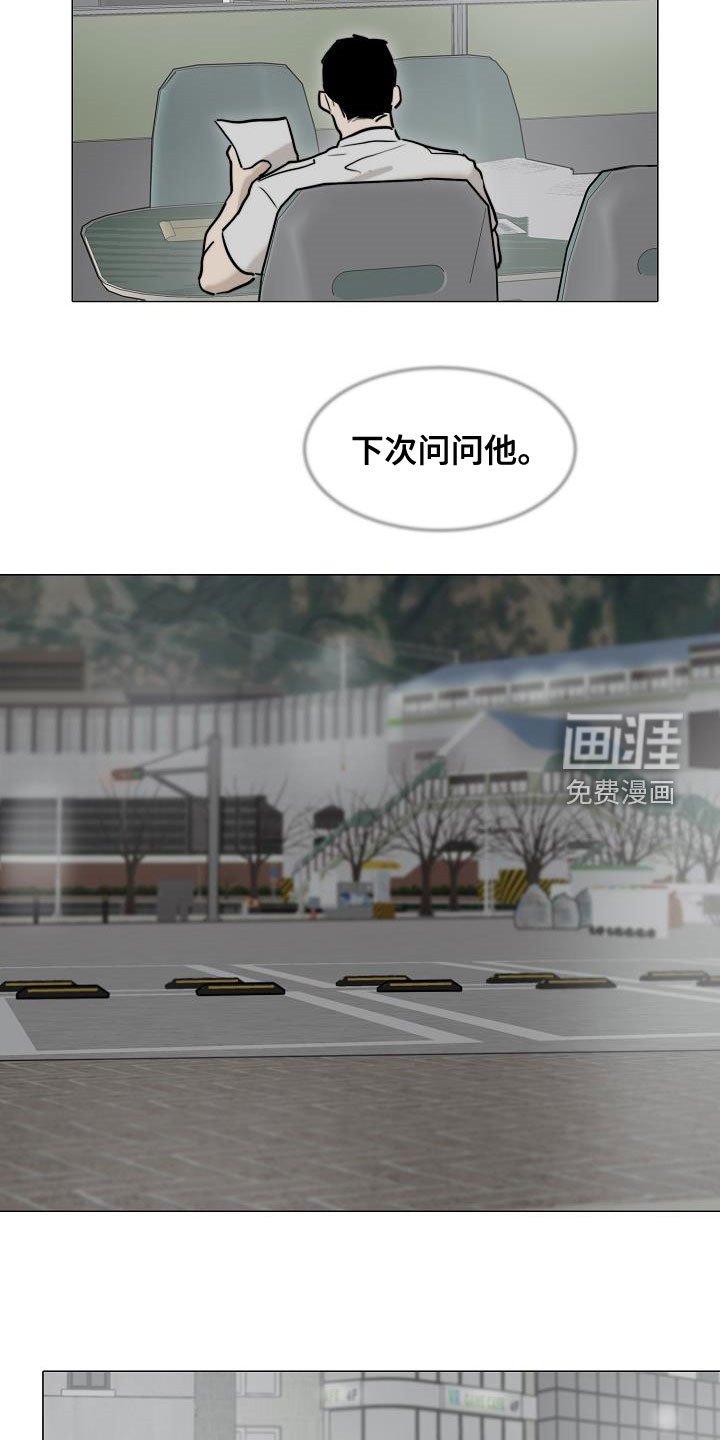 第13章：搜查