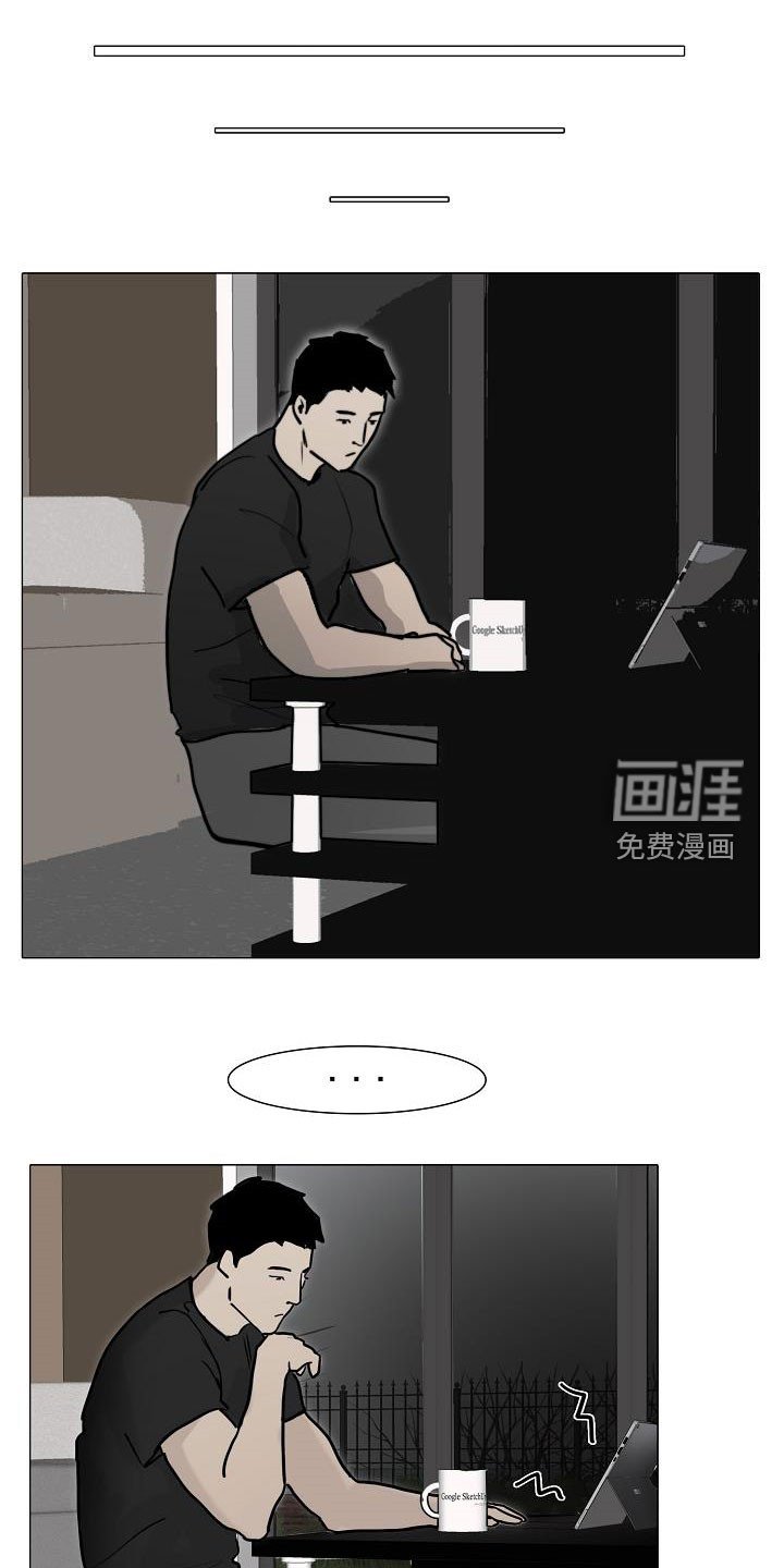 第13章：搜查