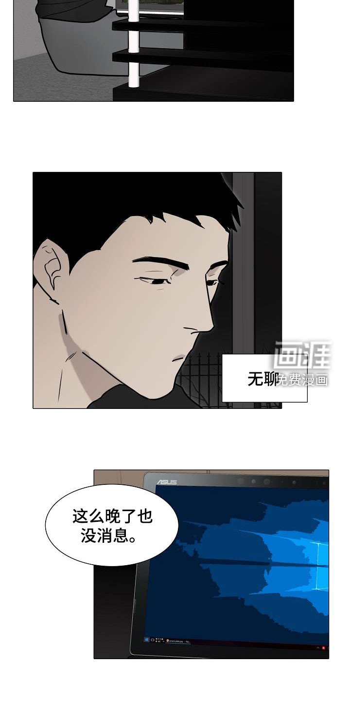 第13章：搜查