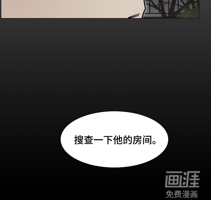 第13章：搜查