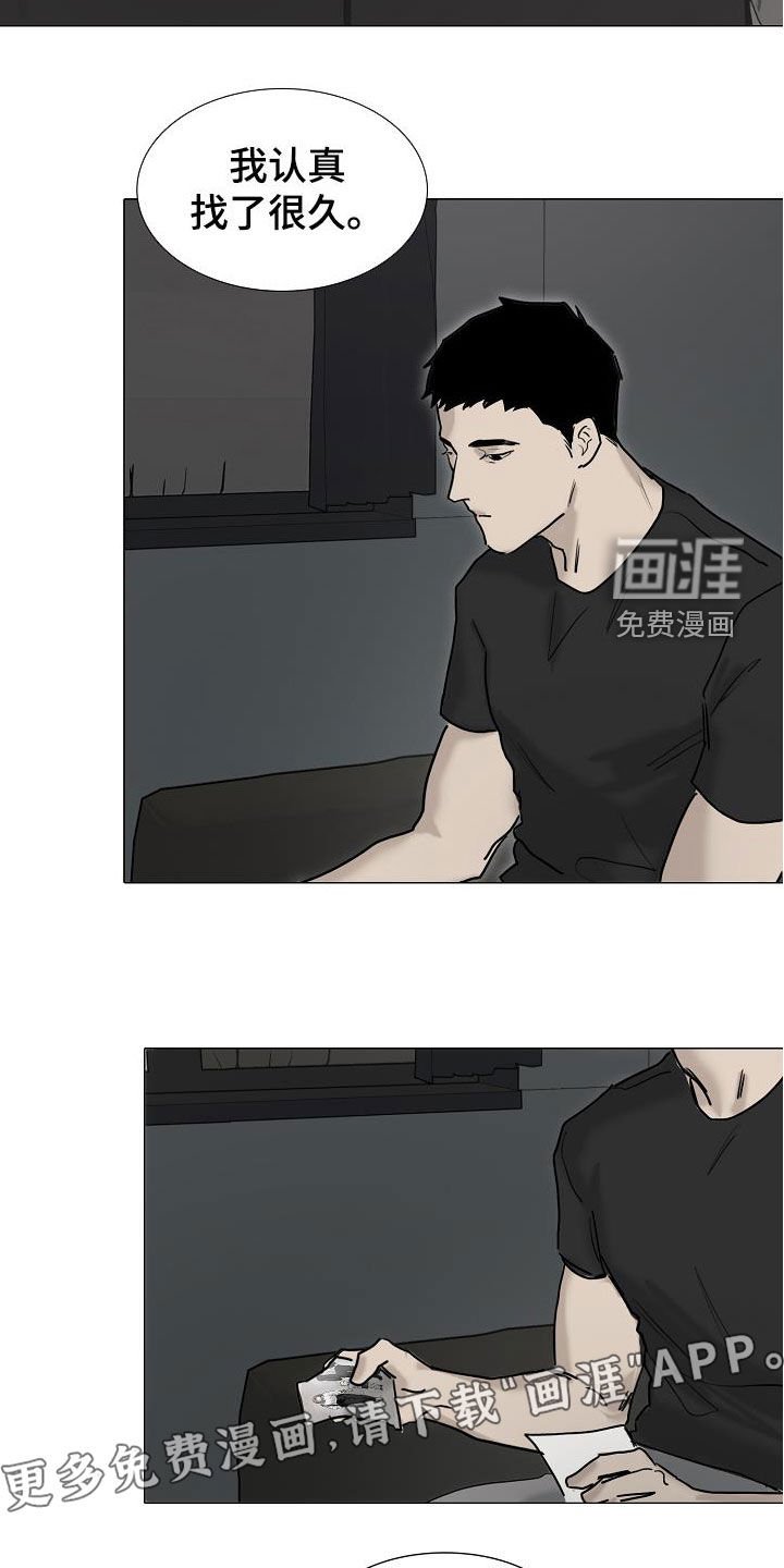 第14章：没用的东西