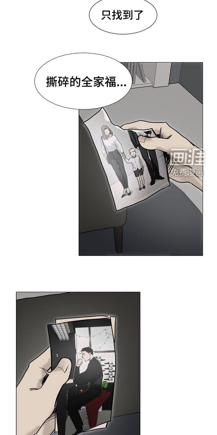 第14章：没用的东西
