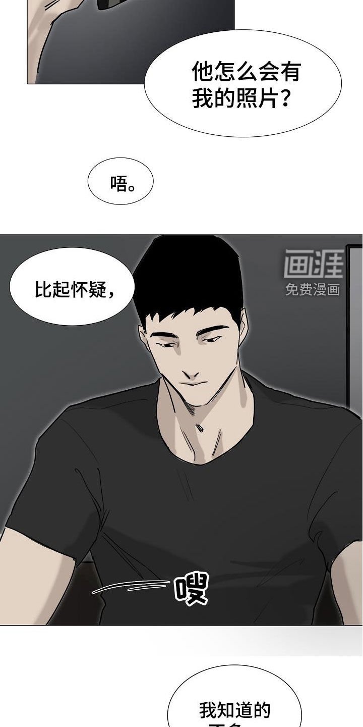 第14章：没用的东西