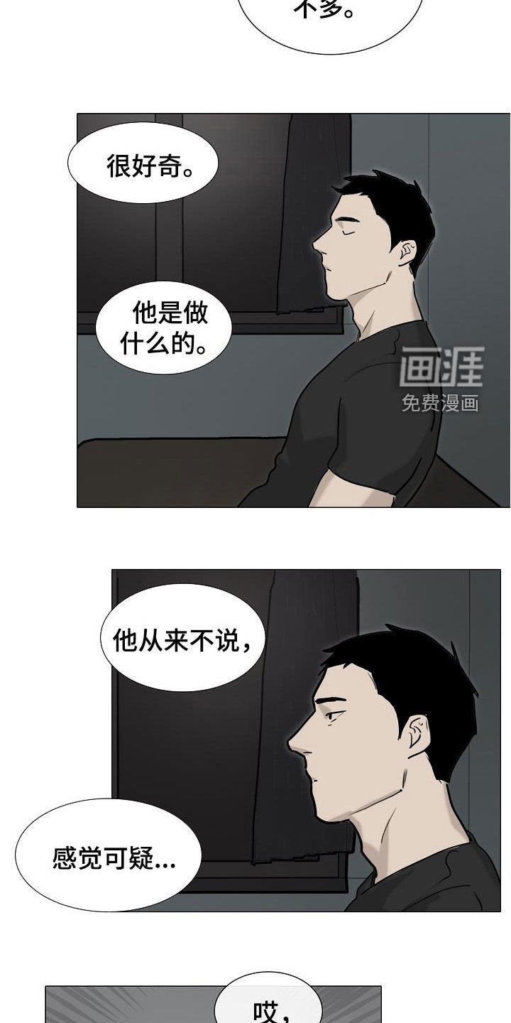 第14章：没用的东西