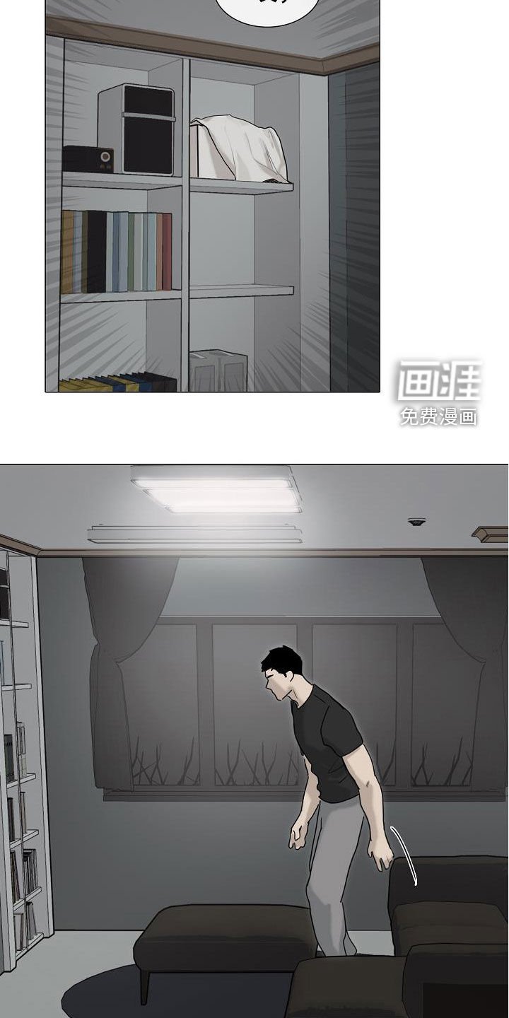 第14章：没用的东西