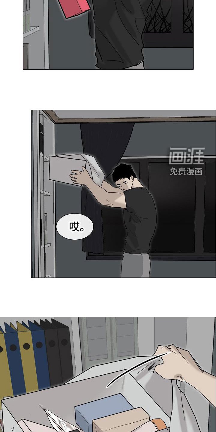 第14章：没用的东西