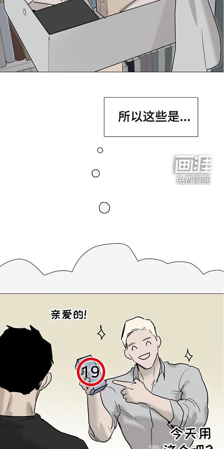第14章：没用的东西