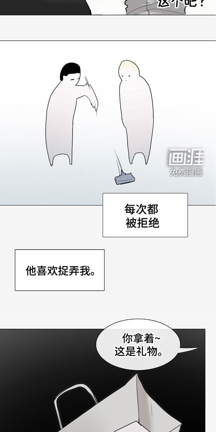 第14章：没用的东西