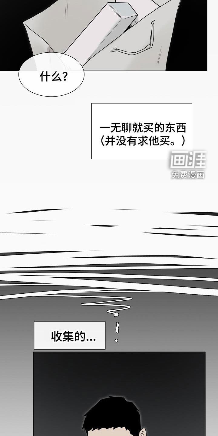 第14章：没用的东西