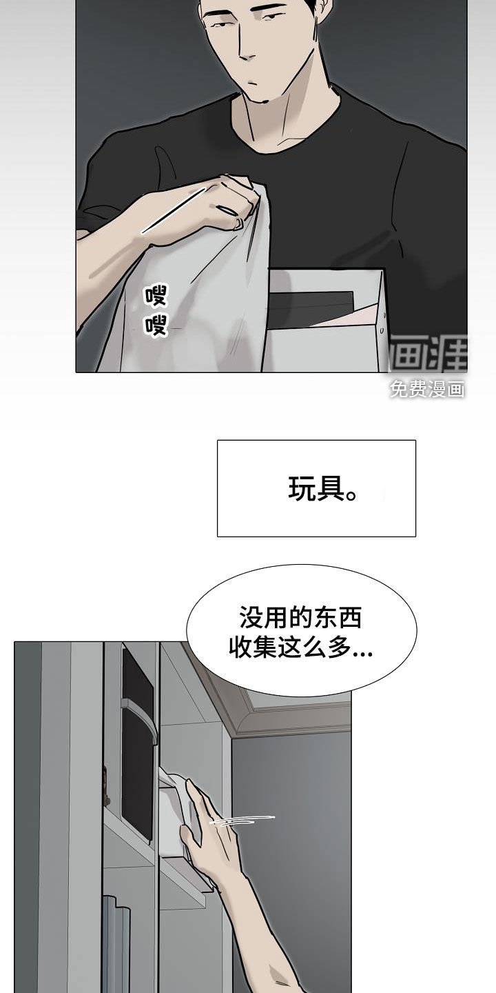 第14章：没用的东西