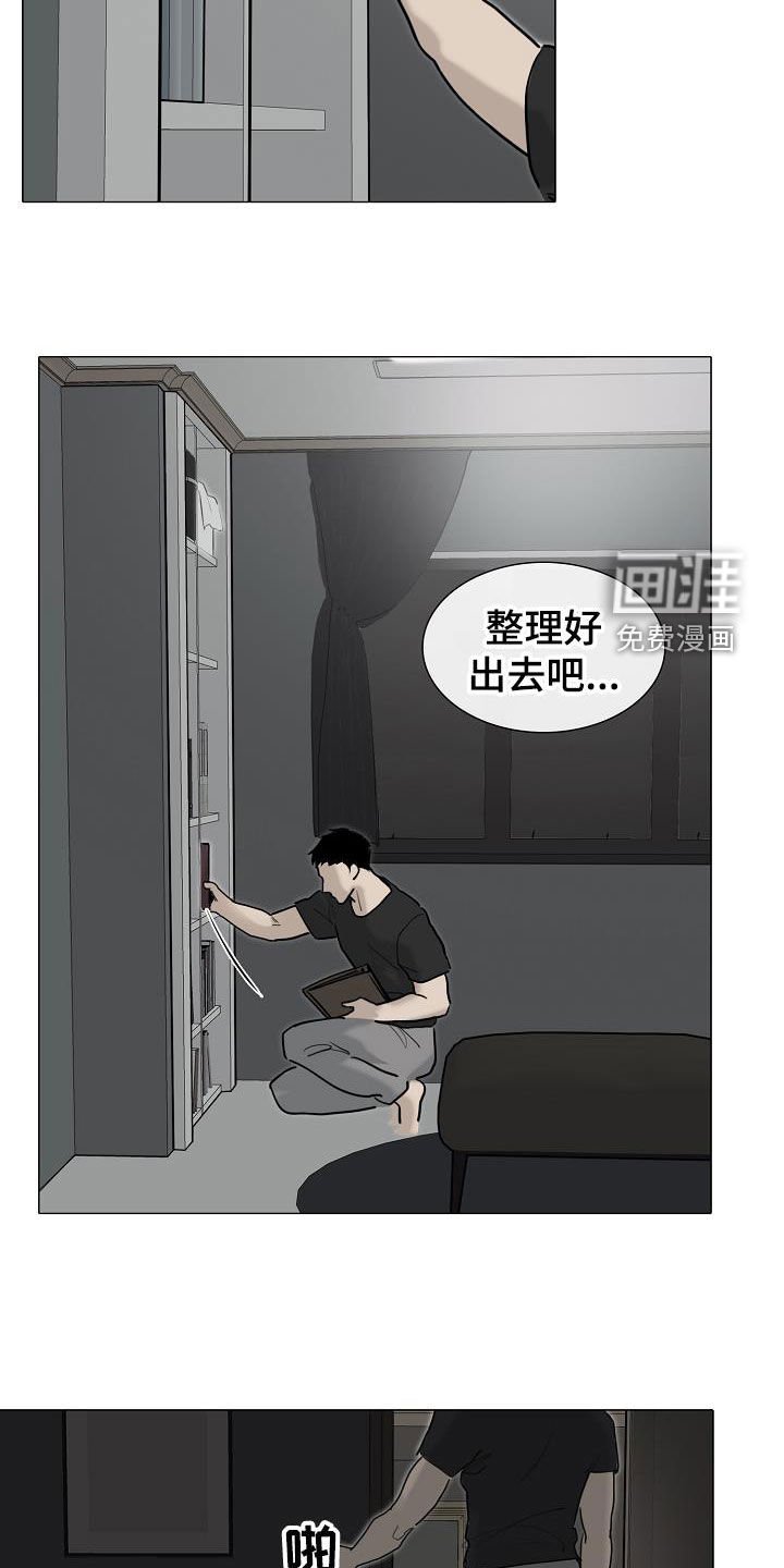 第14章：没用的东西