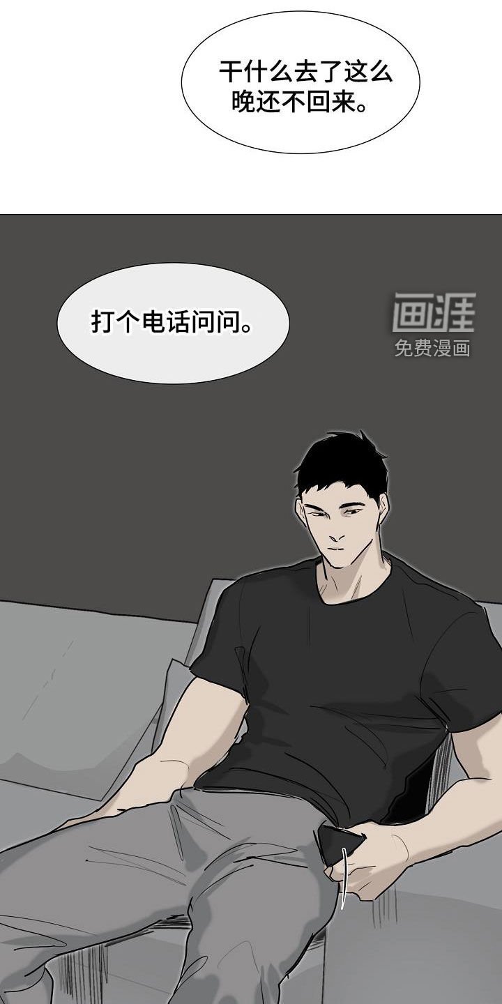 第14章：没用的东西