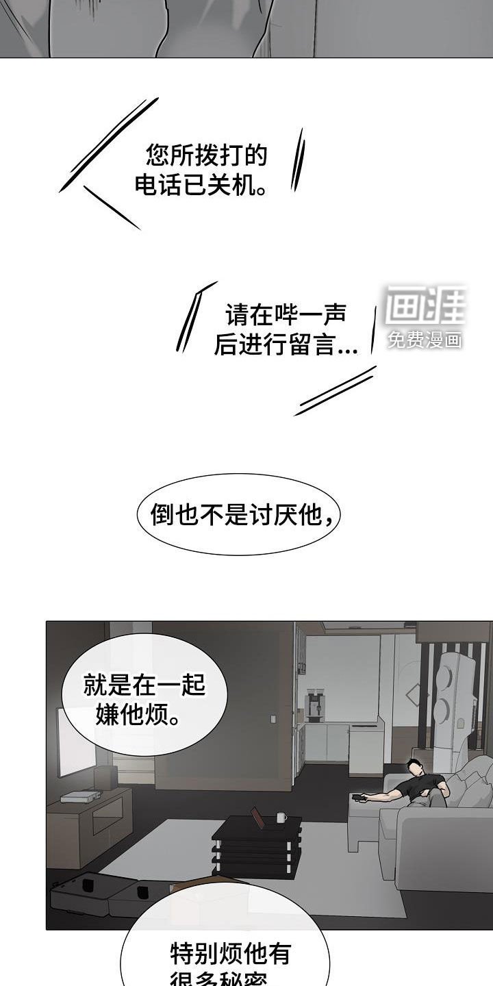第14章：没用的东西
