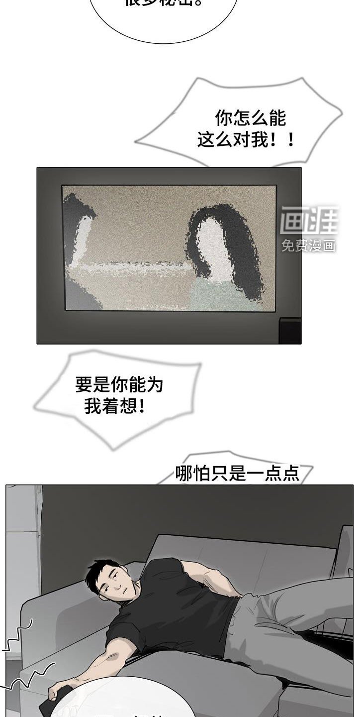 第14章：没用的东西