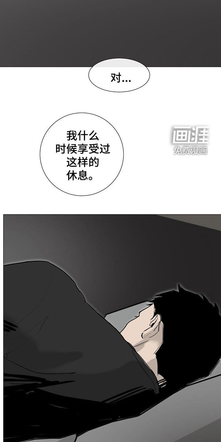 第14章：没用的东西