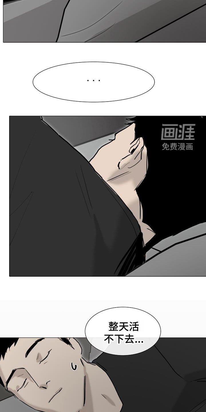 第14章：没用的东西