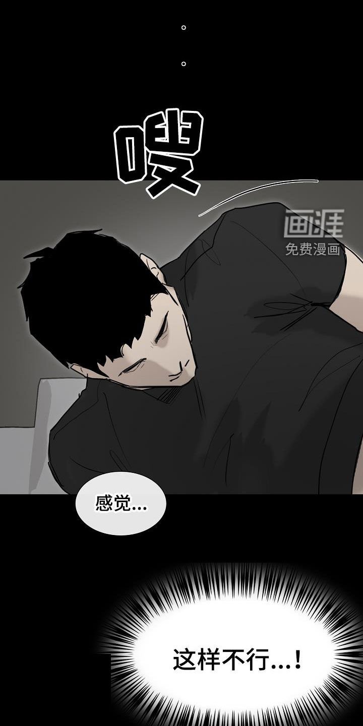 第14章：没用的东西